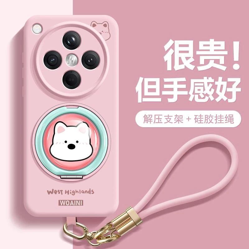 【适用oppo】findx8手机壳支点液态硅胶findx8ultra高级女款x8s+ins
