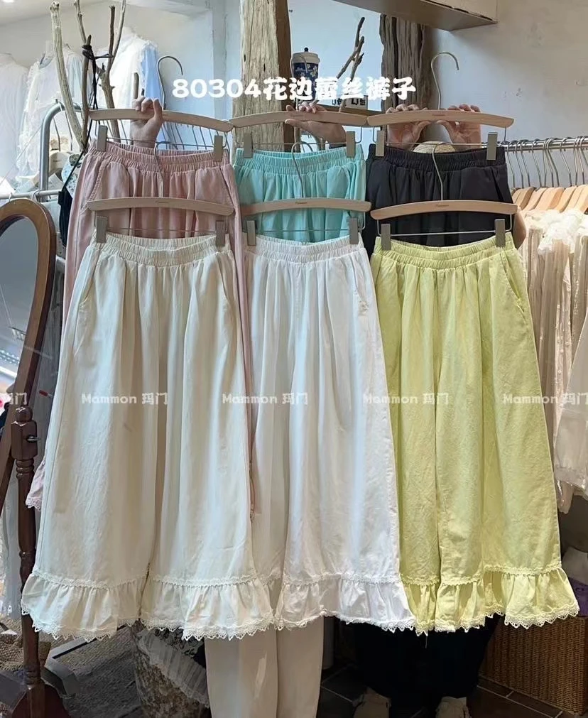 米多多 MM#80304#花边长裤 kc