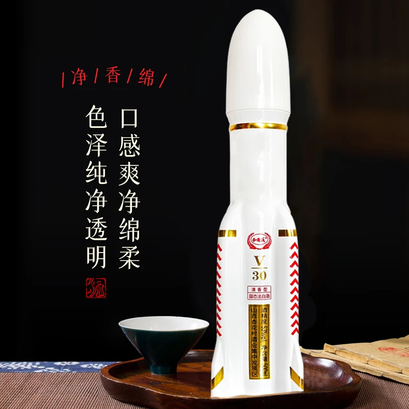 杏清溪火箭原浆酒清香型白酒纯粮食酒53%Vol500ml