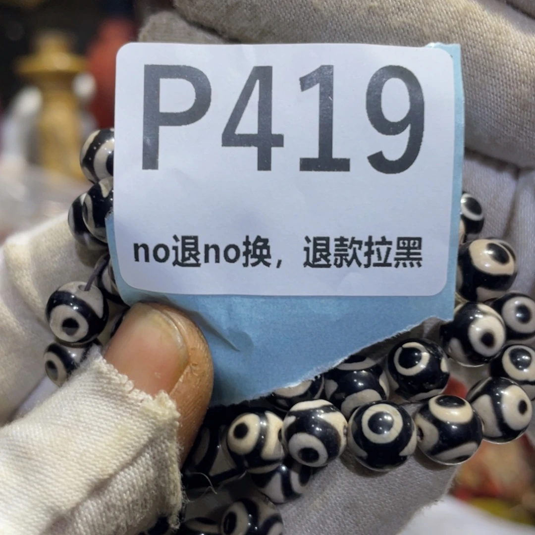 湖***莊瓷片火爆热卖热卖热卖