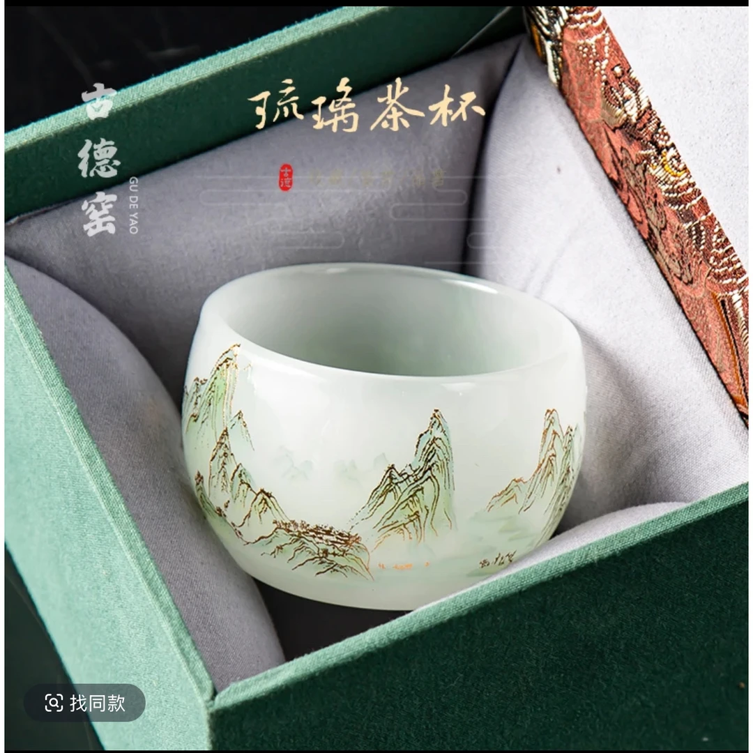 千里江山琉璃主人杯