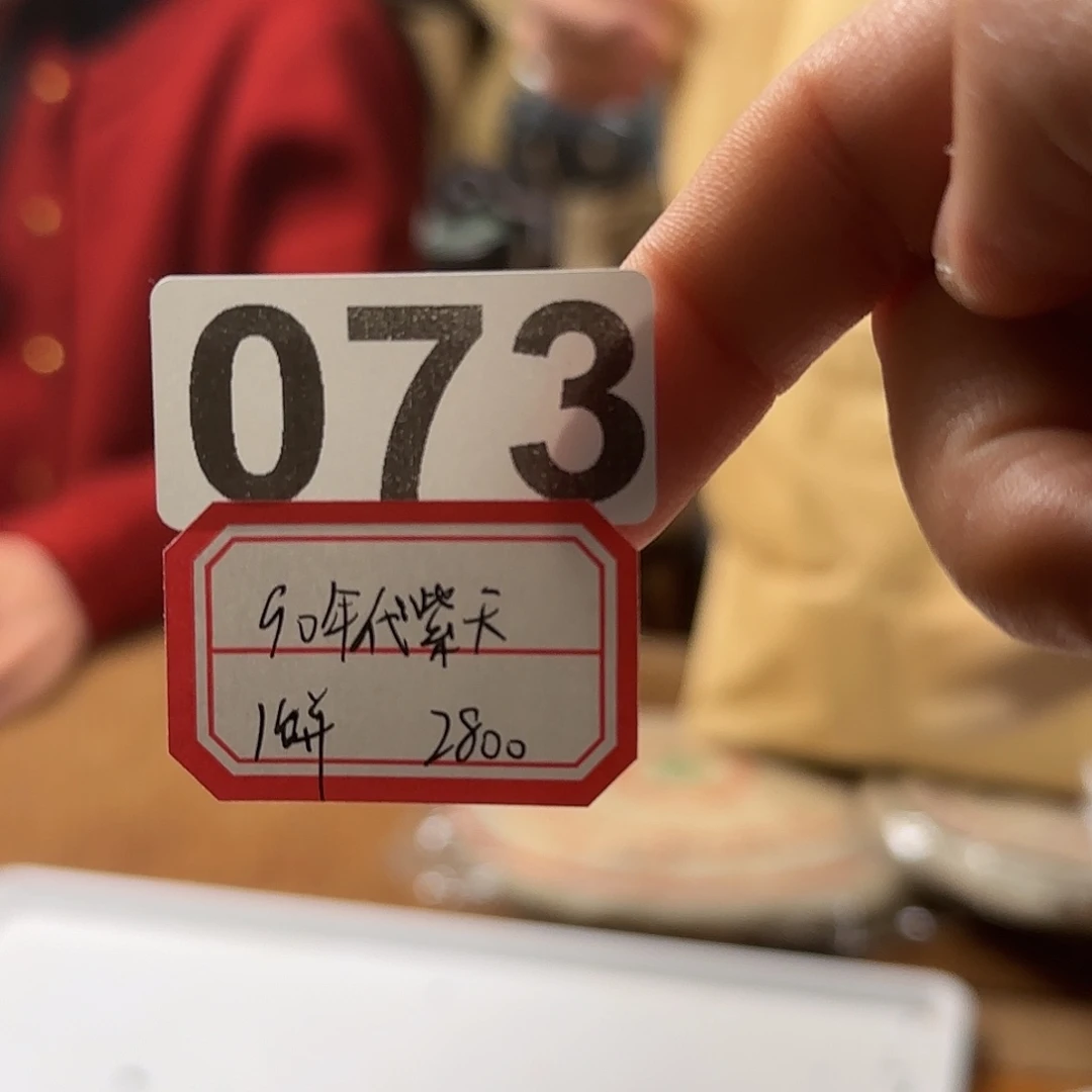 紫砂1083……………………………………………………