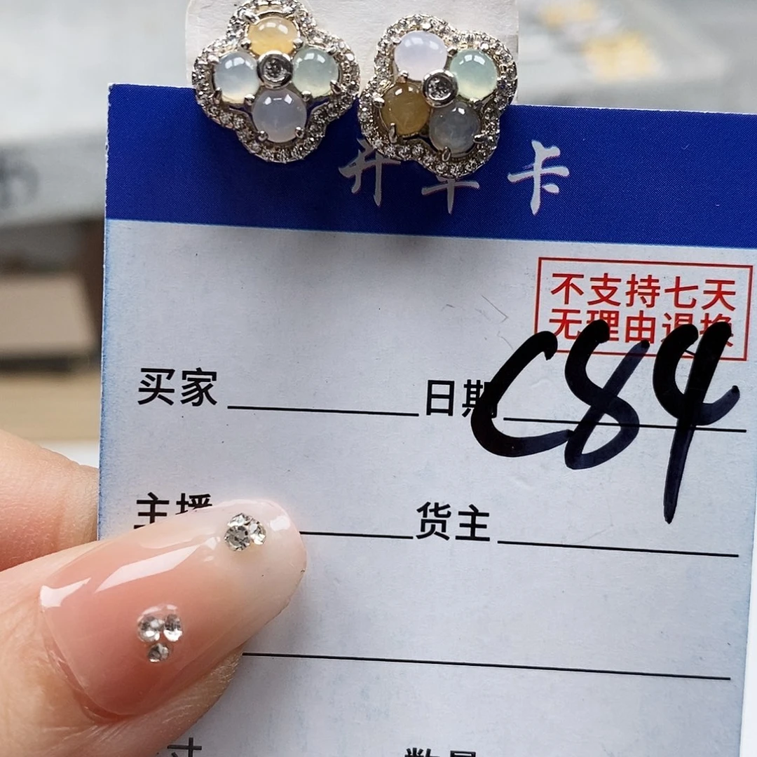 翡翠戒指未镶嵌耳环