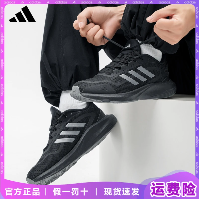 【官方正品】阿迪达斯运动鞋男鞋专业跑鞋缓震流光风跑鞋跑者美学