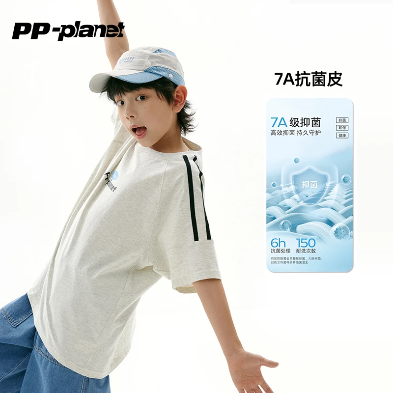 PP星球男女童【7A抗菌奥代尔】夏款短袖T恤儿童字母中大童休闲t恤