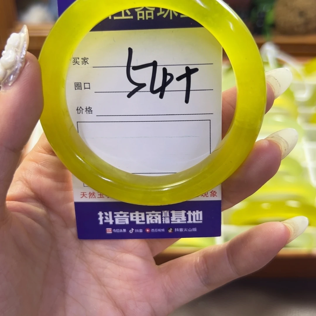 蛇纹石玉未镶嵌手镯684