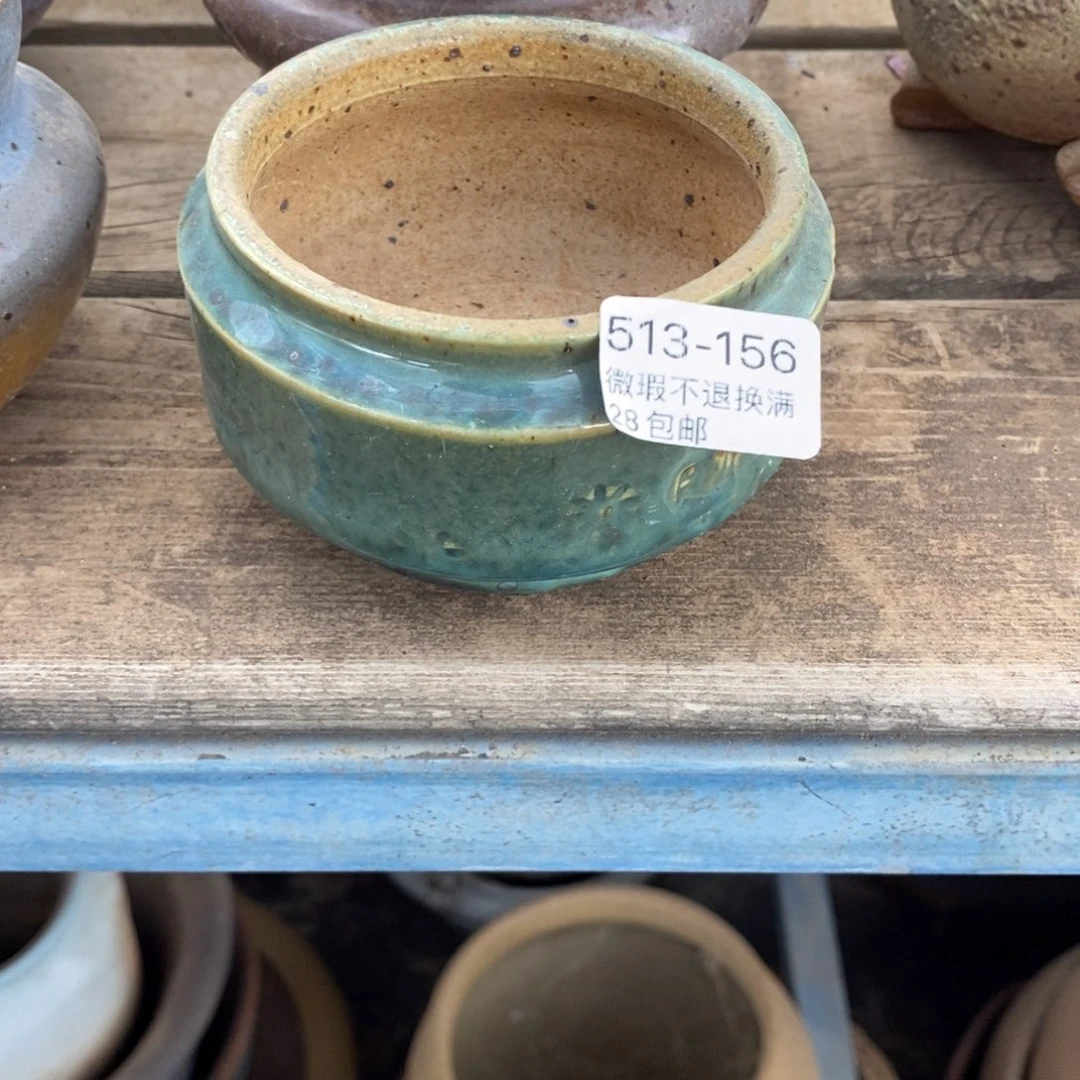 ?****蛋156号多肉盆一个呀