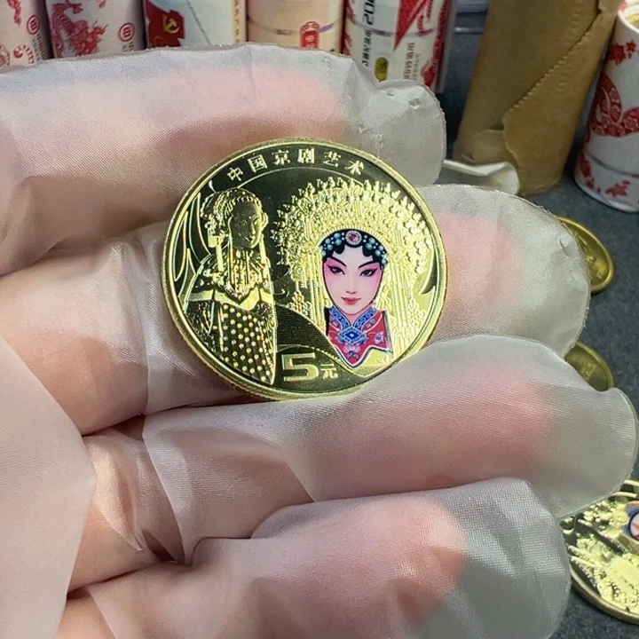 其他普通金属2024年旦角纪念币卷拆一枚