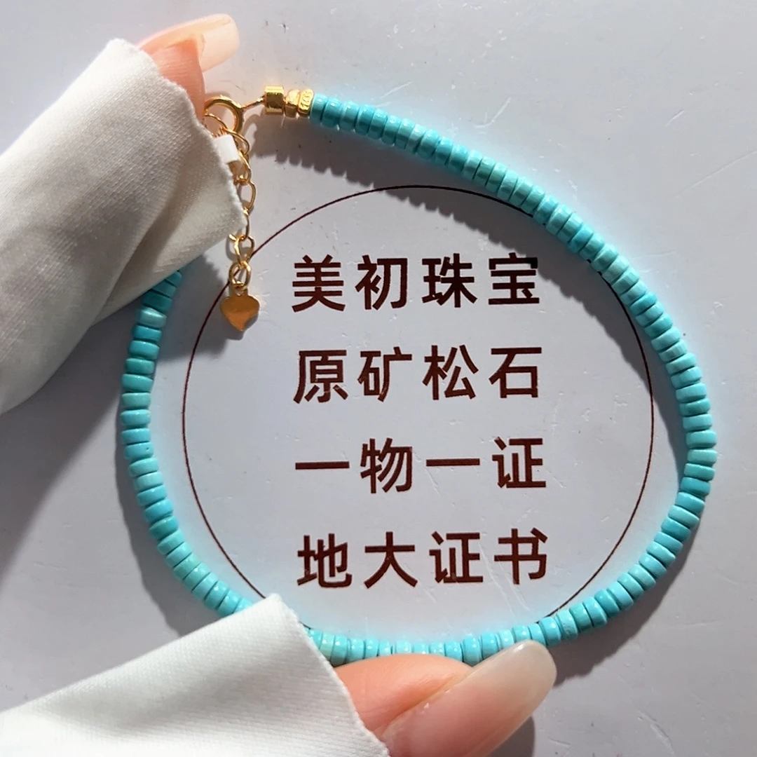 绿松石未镶嵌06直切单圈放漏卡3+