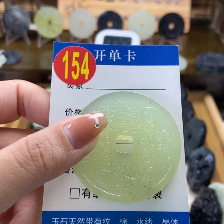 蛇纹石玉挂件未镶嵌H**E