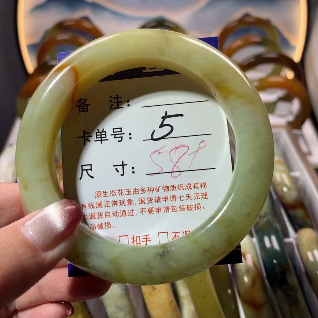 【闪购商品】蛇纹石玉手镯未镶嵌