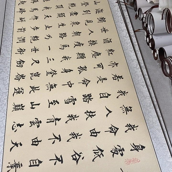 书法马**功青云志微瑕疵卷轴杨