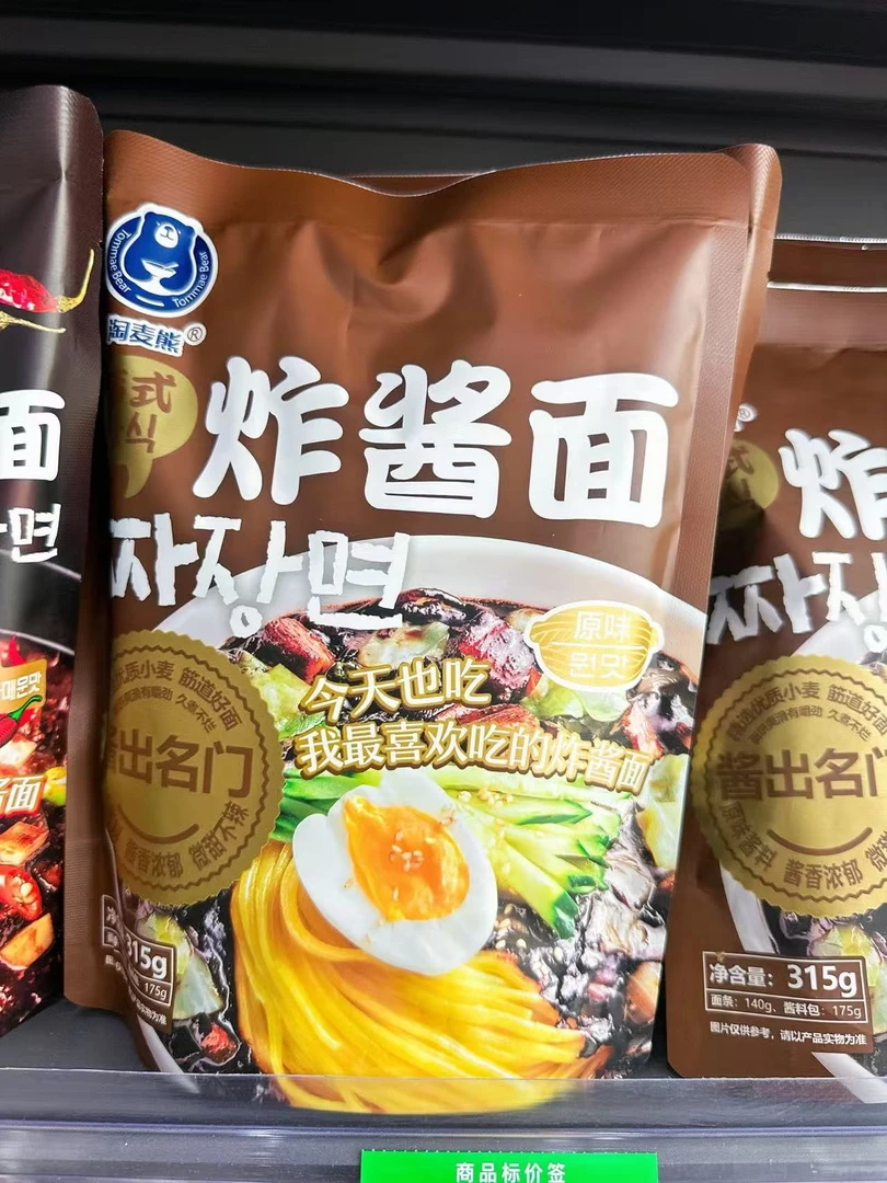 淘麦熊韩式炸酱面3袋