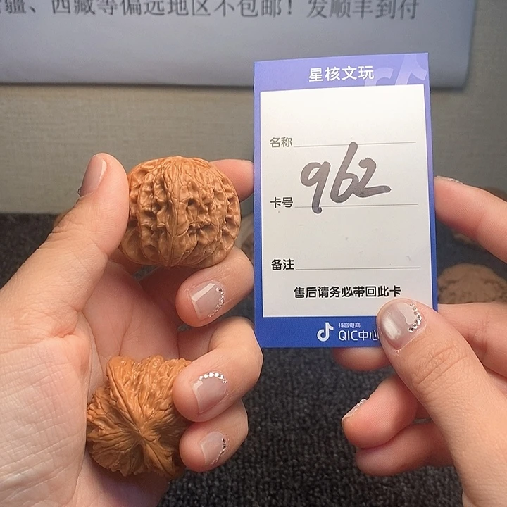 吊坠文玩核桃时*磨盘