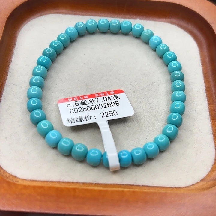 未镶嵌绿松石手串