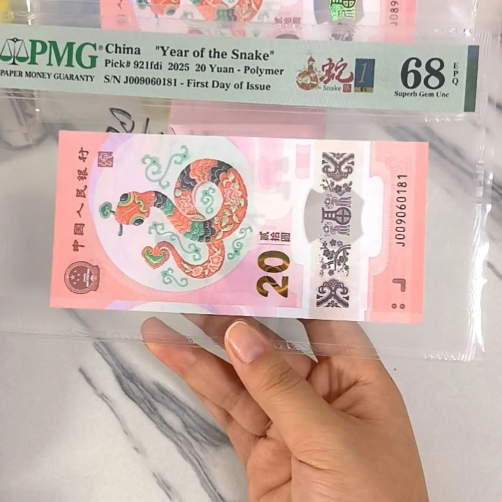 塑料009060181 倒置号 首日四标，，，