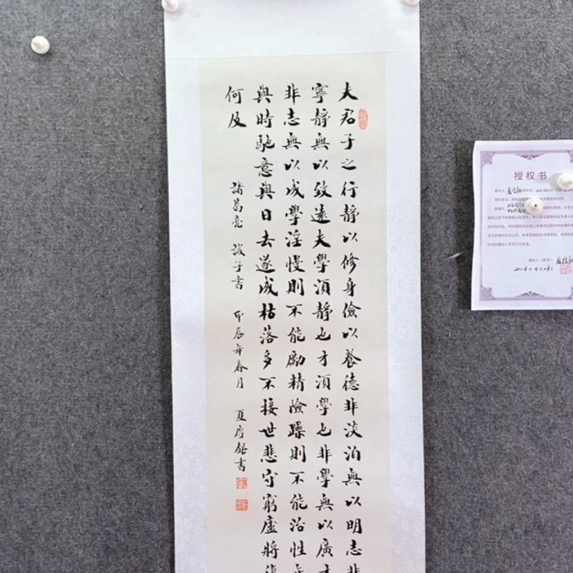 【闪购商品】书法书法作品欣赏，书法作品欣赏