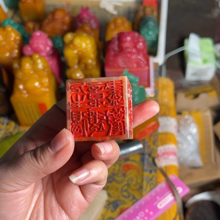 印石寿山石寿山石