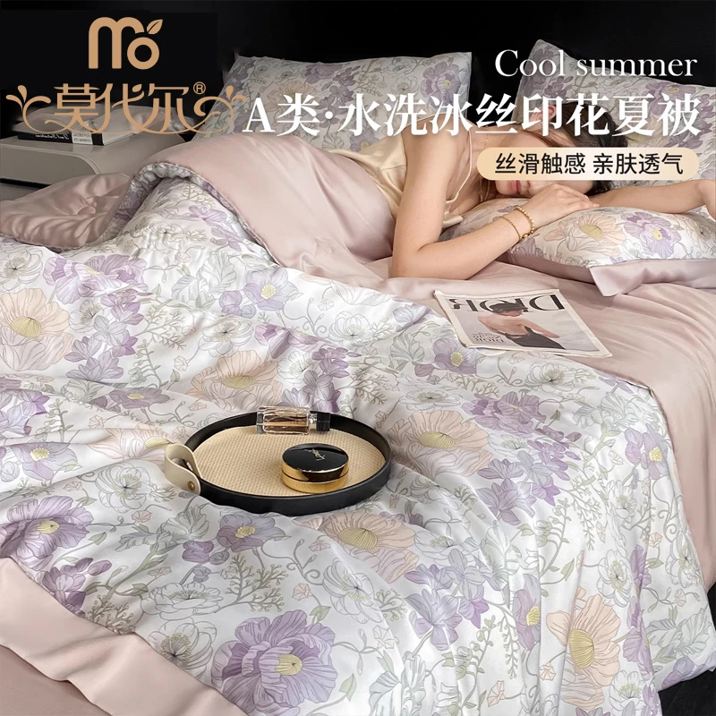 莫代尔A类夏季冰丝空调被夏凉被2025新款被被芯凉感可机洗四件套