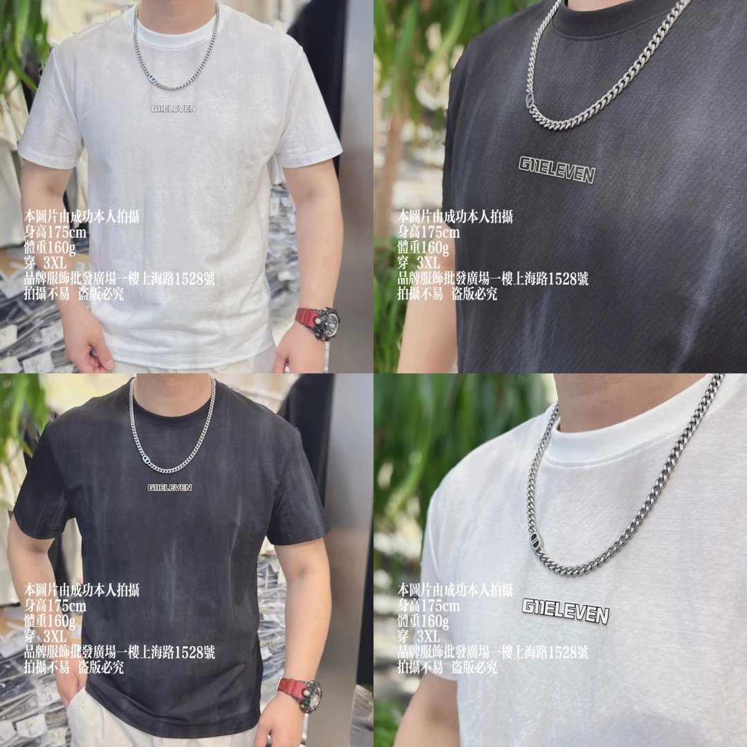 （正肩版型）夏季超薄棉麻晕染百搭舒适休闲简约圆领短袖66811