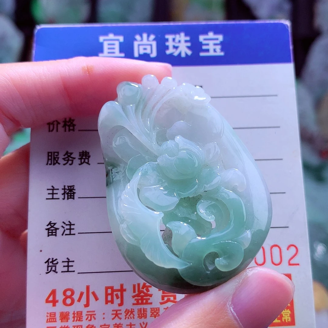 颈饰未镶嵌翡翠天然