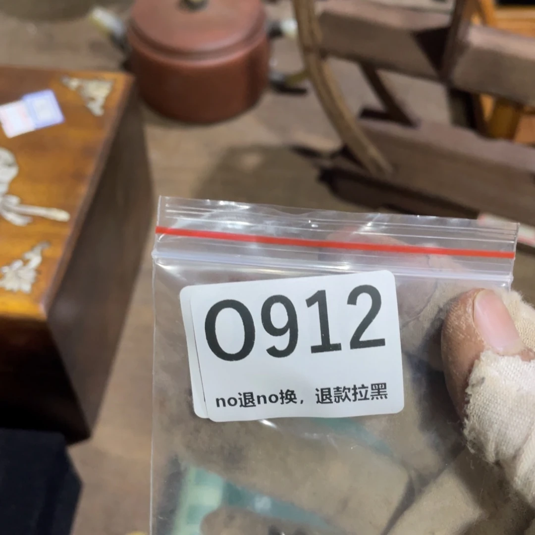 老***王瓷片表弟链接火爆热卖热卖