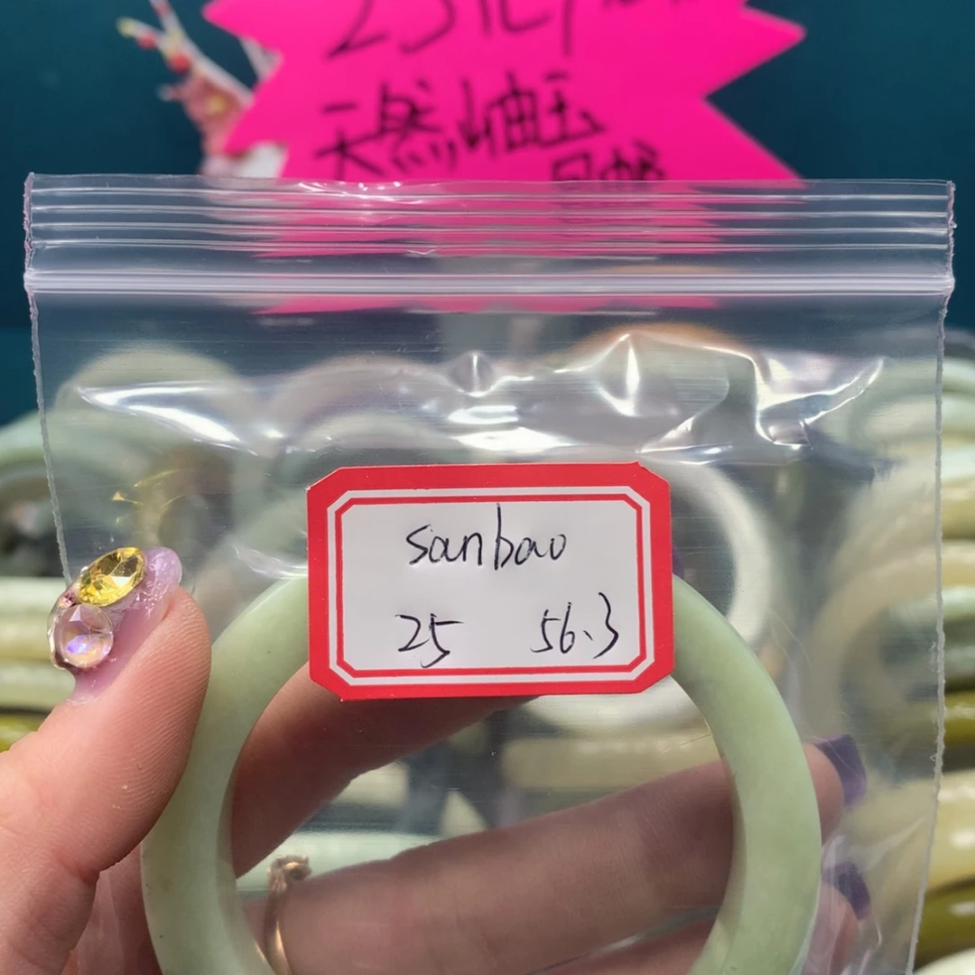 透闪石-蛇纹石玉手镯未镶嵌s****~