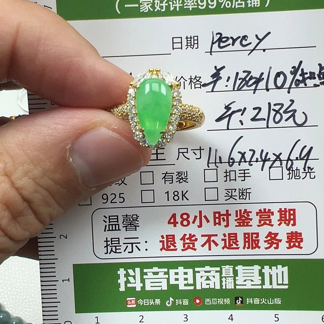翡翠戒指银S925镶嵌P***y