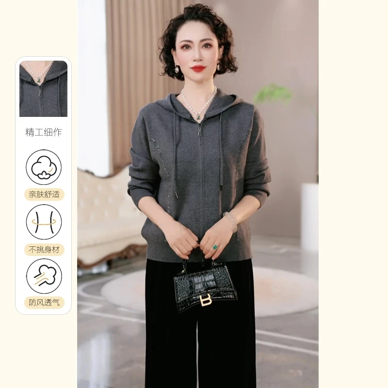 2025年秋季新款休闲连帽开衫双拉链银条长袖妈妈针织开衫上衣外搭