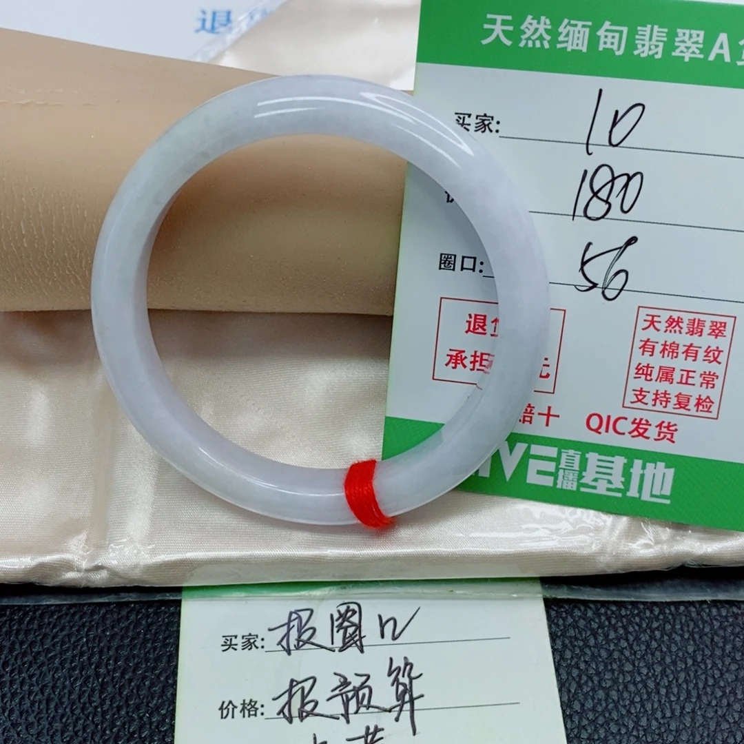翡翠未镶嵌手镯天然翡翠10