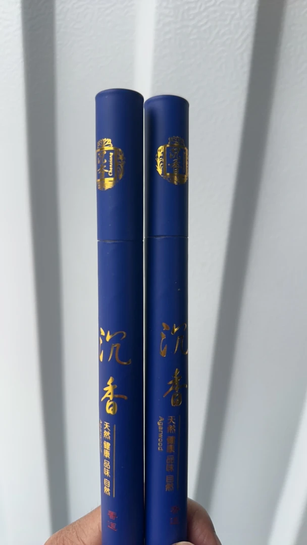 棋楠原材料线香10克/管多样性发一