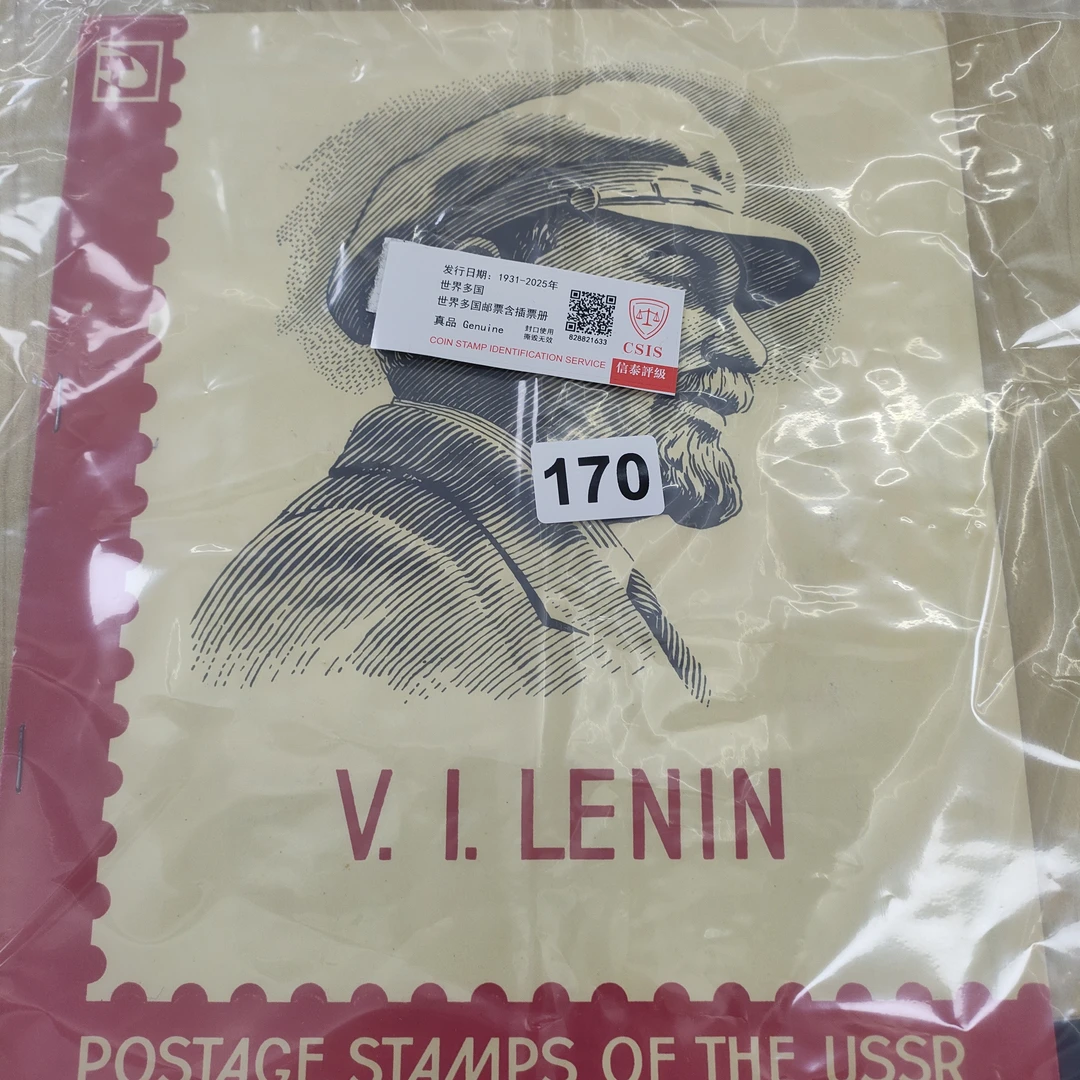 170欧洲多国邮票含定位册已信泰评级