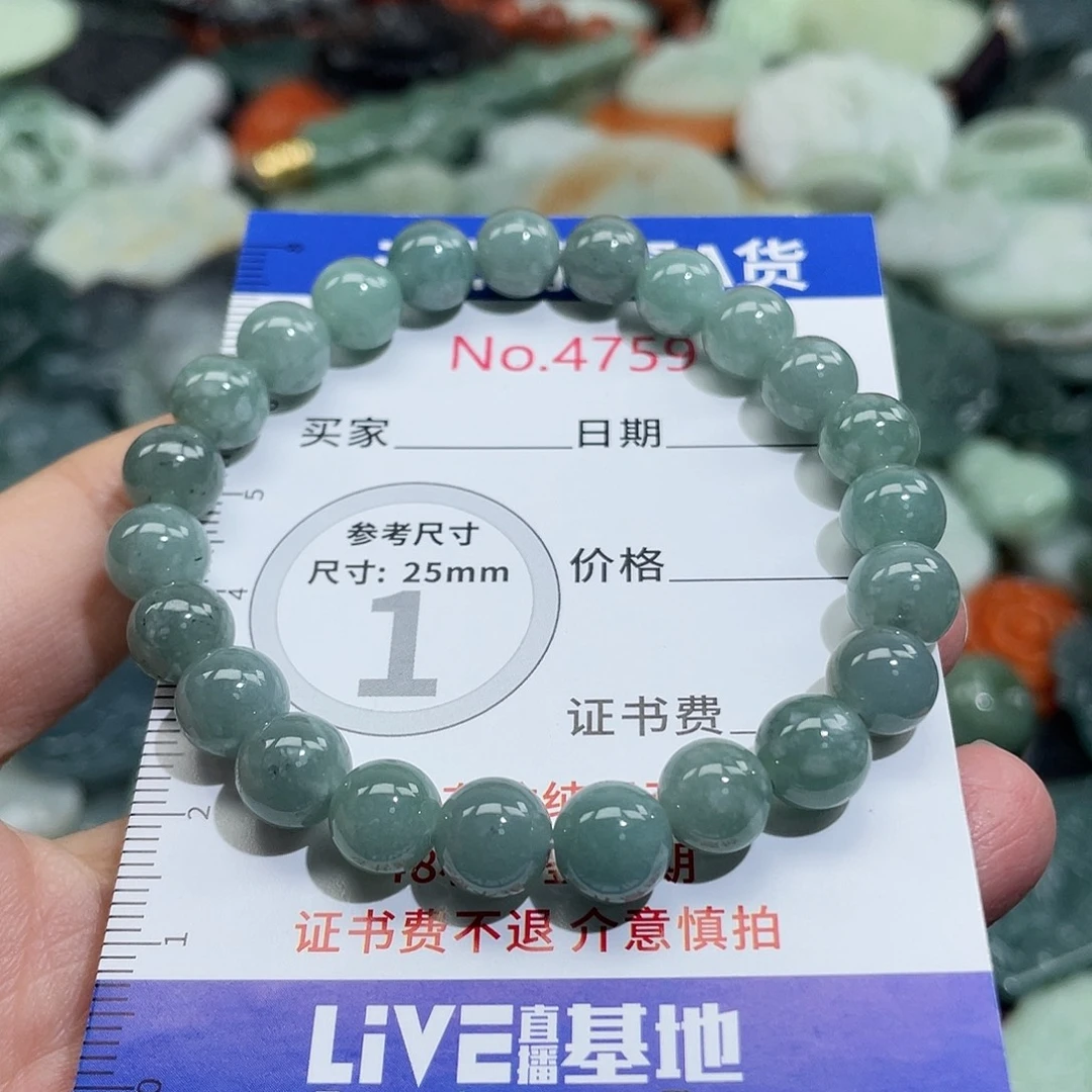 翡翠未镶嵌挂件4759