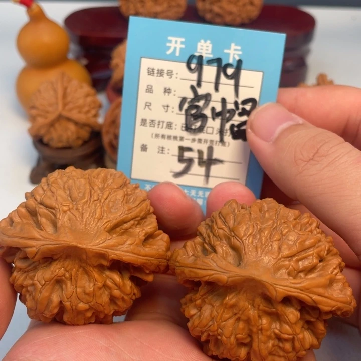 文玩核桃吊坠核桃