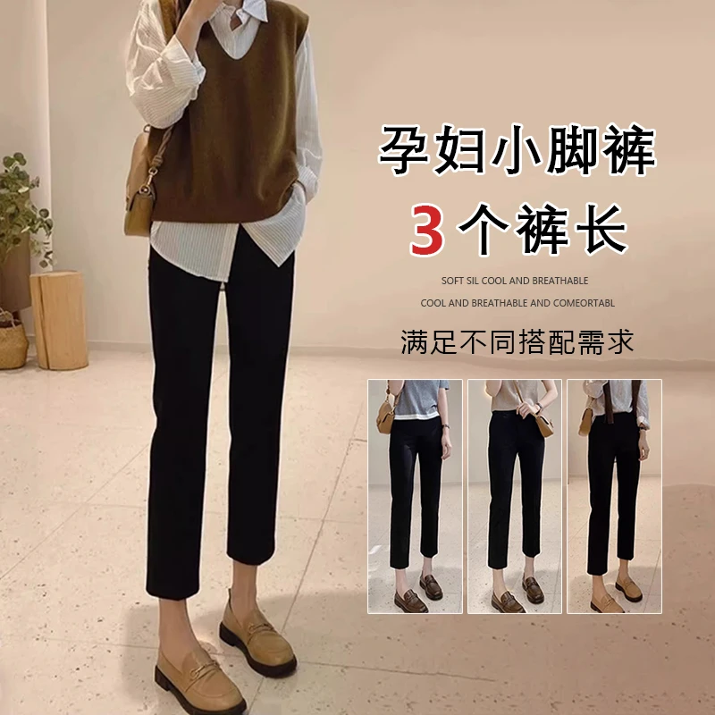 九分孕妇裤春秋外穿2025新款洋气不勒肚子通勤西装裤小个子托腹裤