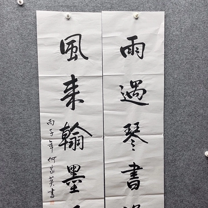 国画书画精品进万家