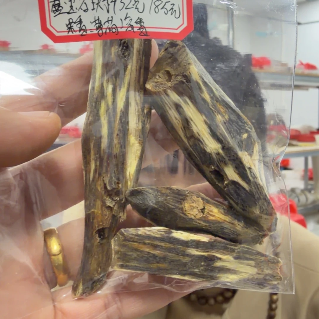 沉香沉香碎屑沉香蓝宝石原料块料果香味32克