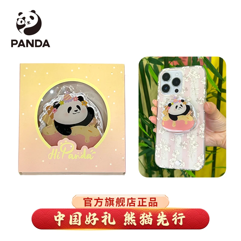 【成都大熊猫基地】花花Huahua甜甜圈品手机气囊支架配件防震摔送礼