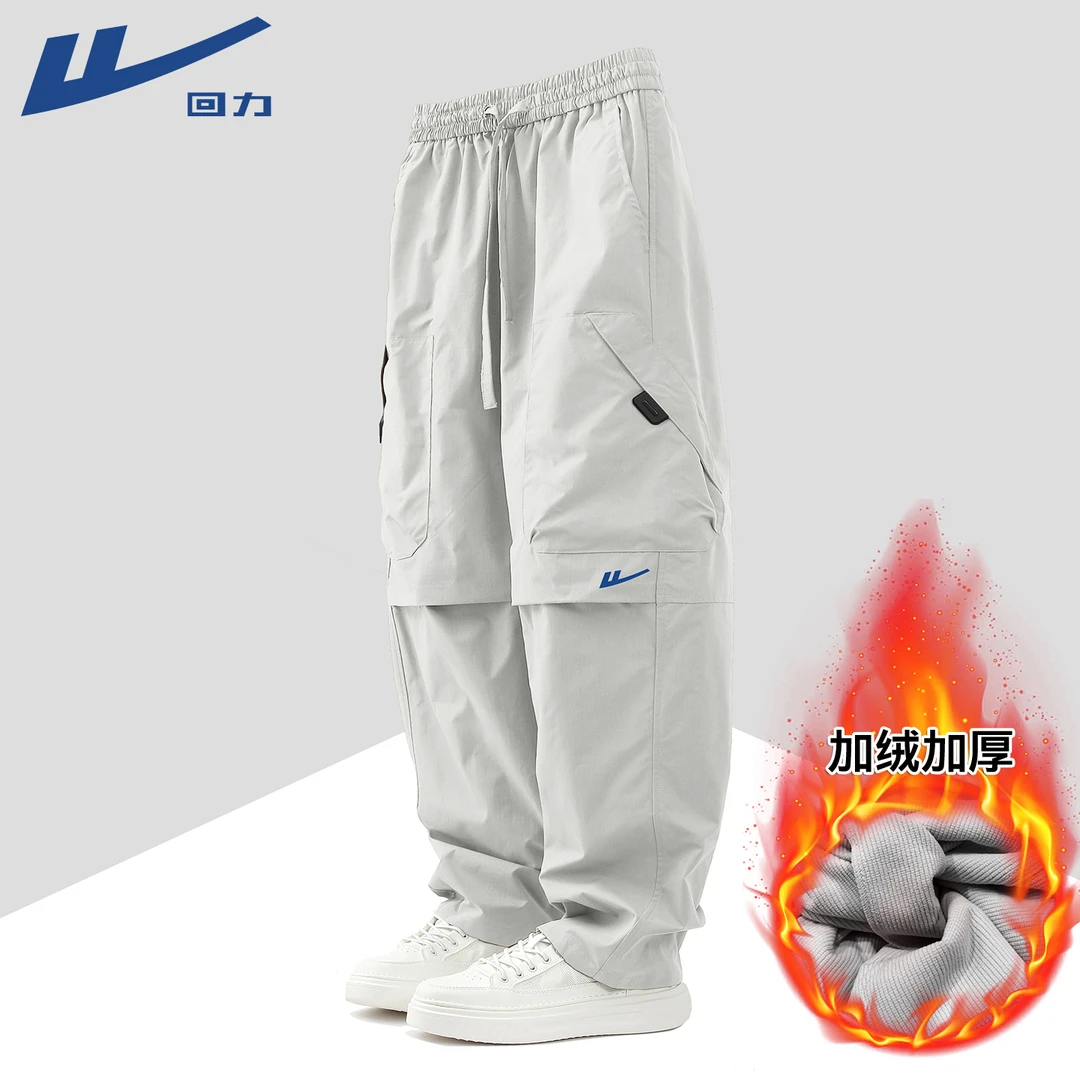 回力运动工装长裤男士春秋徒步机能裤欧美高街学生情侣款裤子