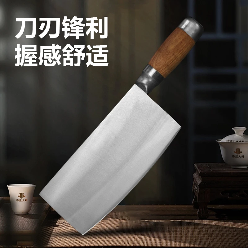 商用切肉切菜刀厨房厨具386