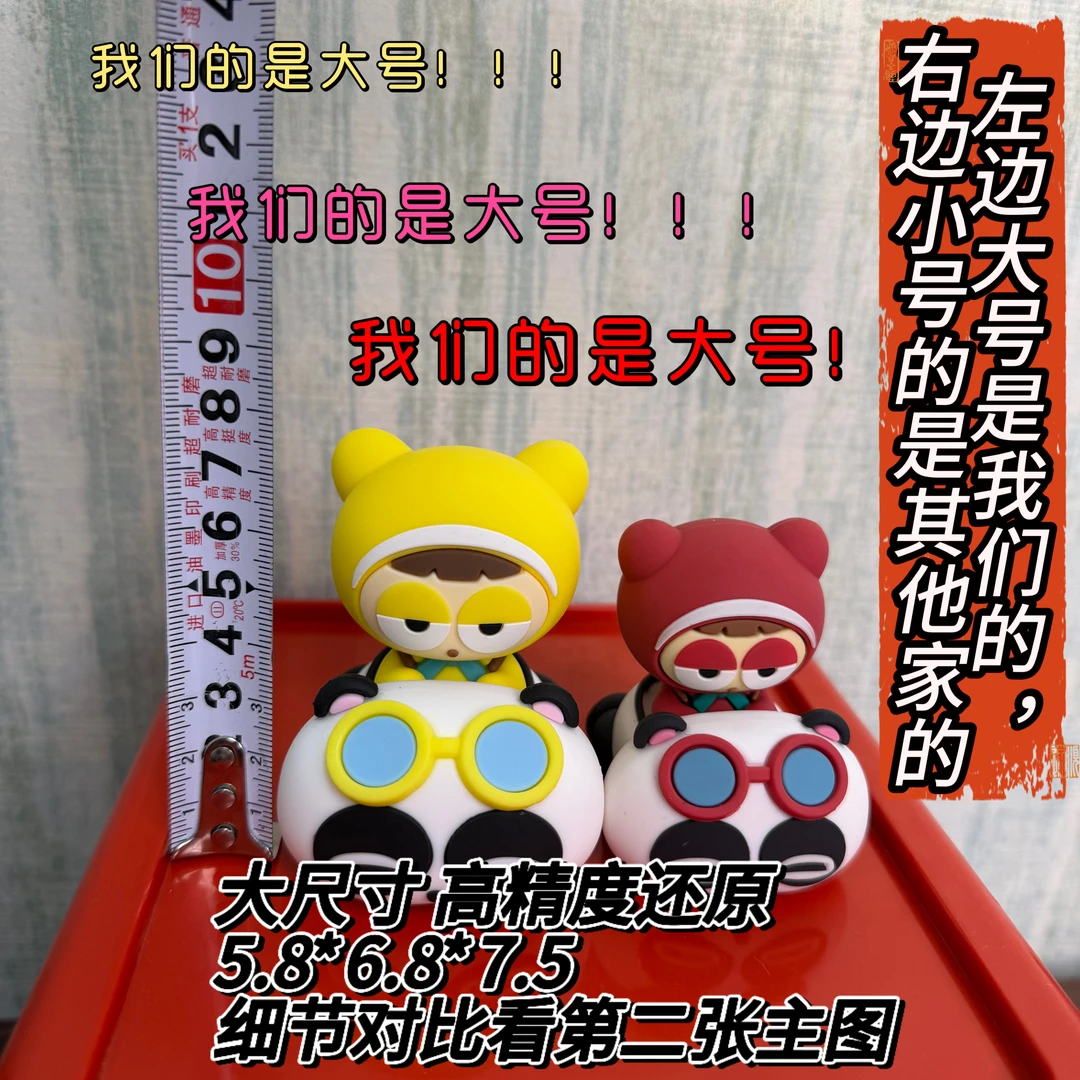 【播】熊猫g3跑跑卡丁车宝宝皮蛋黑妞葱头汽车桌面车载摆件