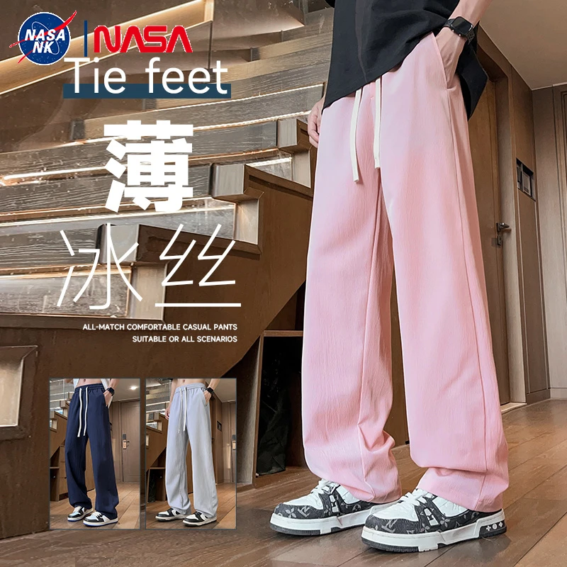 NASA联名冰丝速干裤子男夏季薄款2025新款垂感宽松直筒休闲长裤子