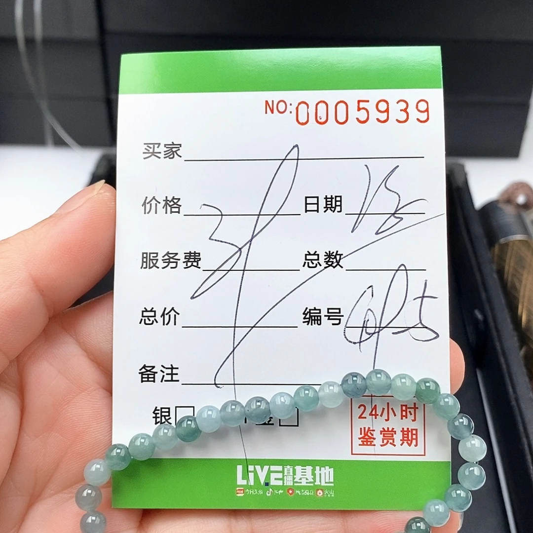 翡翠未镶嵌手链翡翠手串