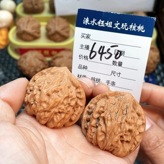 文玩核桃把件39全品野生玉龙6450