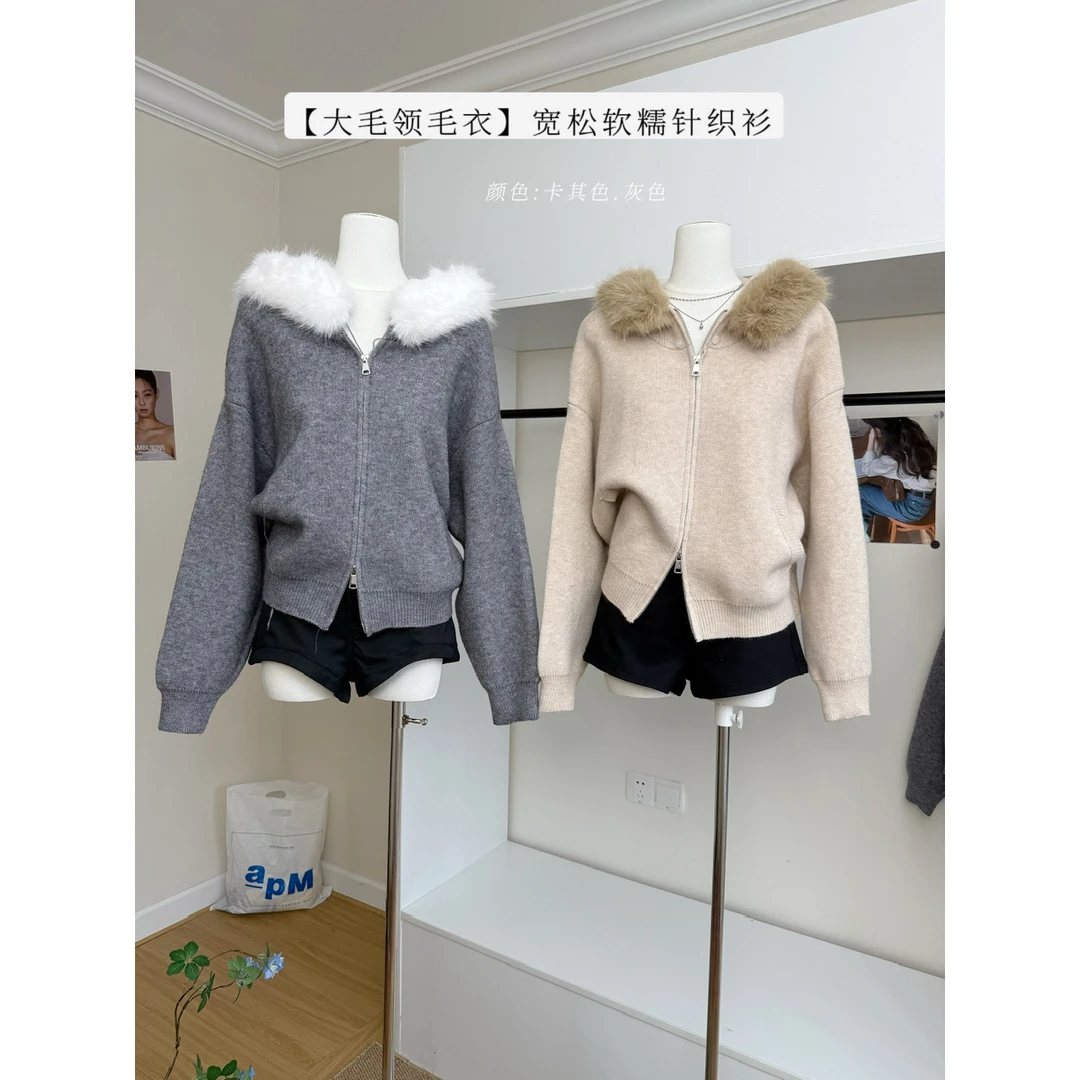 希妮丝 2025女款流行外套女秋冬款软糯宽松毛领针织开衫加厚上衣