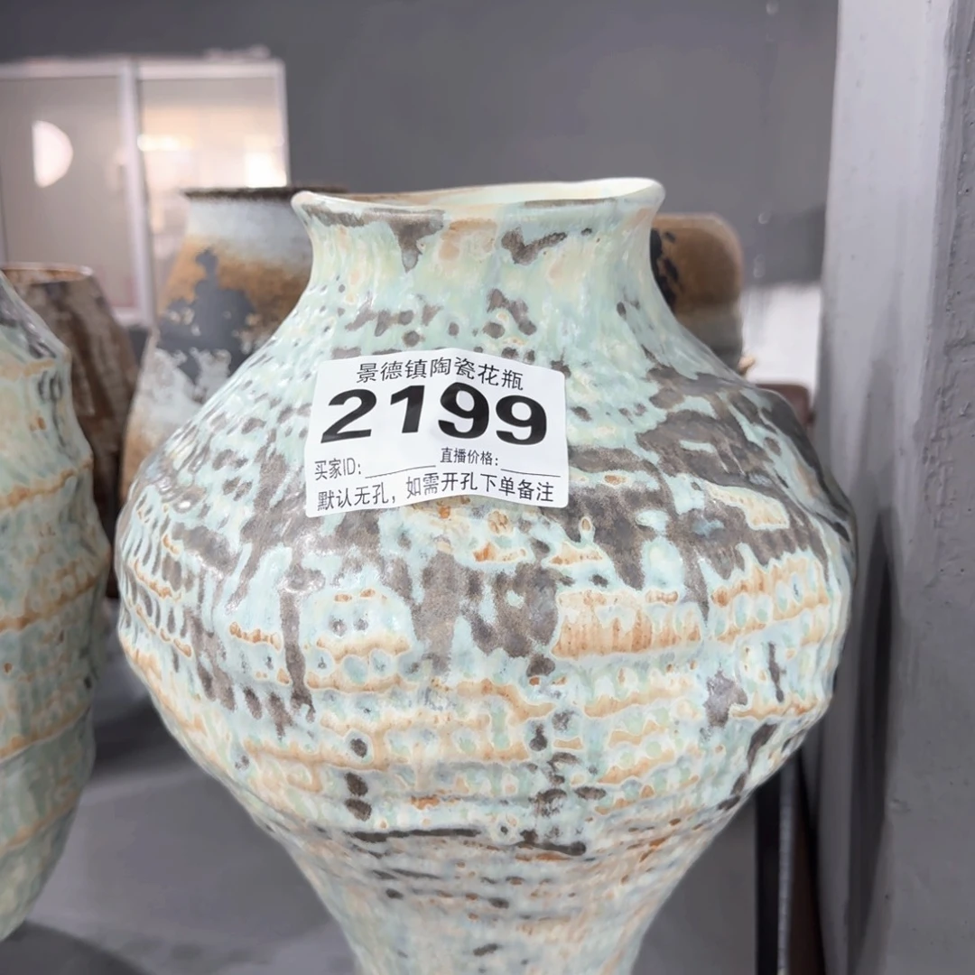 摆件?*茫景德镇高温花瓶编码2199高32口11默认无孔