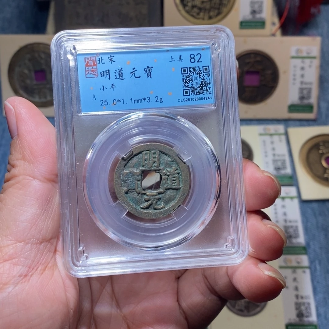 铜隆兴收藏月月同分发