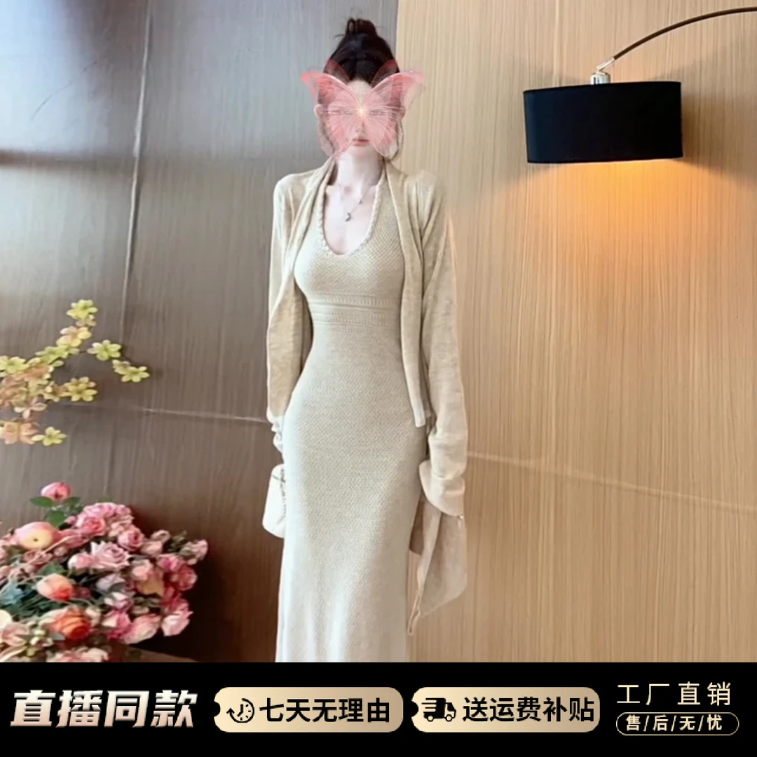 秋冬季法式针织挂脖连衣裙子女2025新款轻熟御姐穿搭打底长裙套装