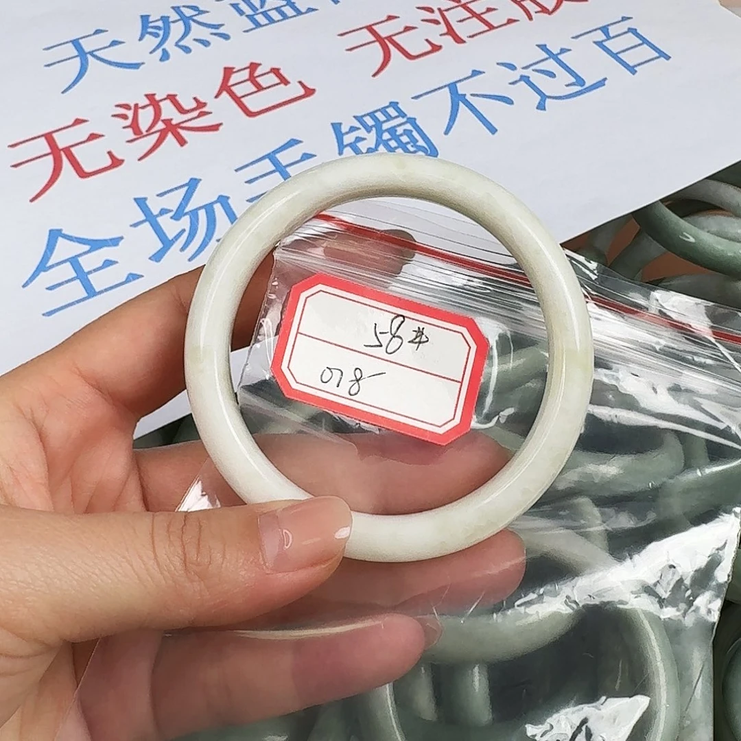 蓝田玉（蛇纹石化大理石玉）未镶嵌手镯
