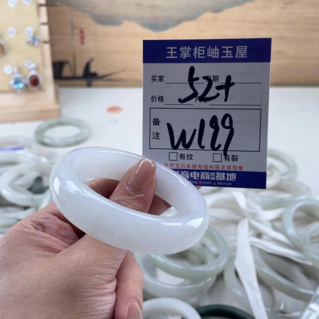 未镶嵌手镯手镯石英质玉